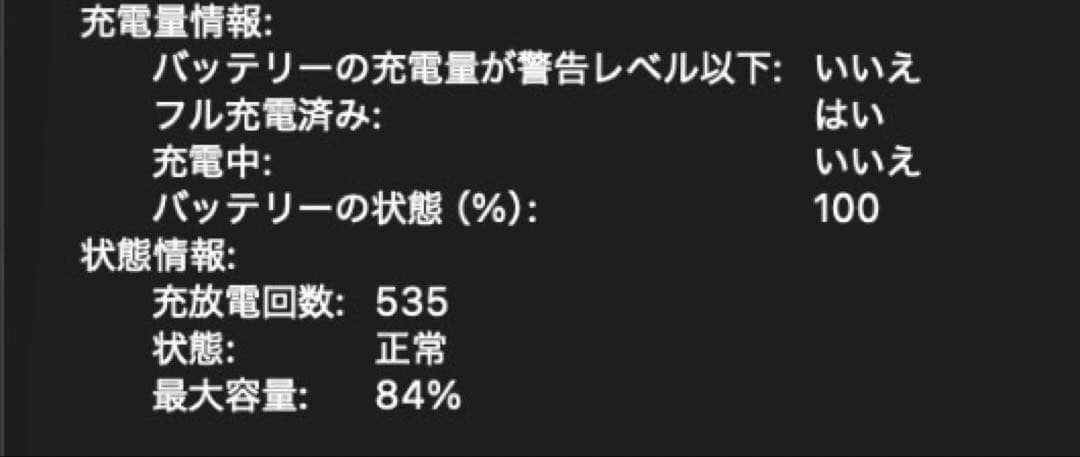 Apple MacBook Air M1 13インチ　スペースグレー
