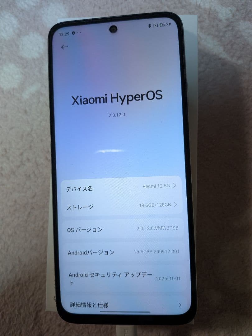 Xiaomi製　Redmi 12 5G　ムーンライトホワイト美品✨️