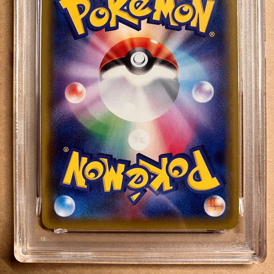 【PSA10 連番】早い者勝ち ゲンガー ポケモンカード 引退品 P7