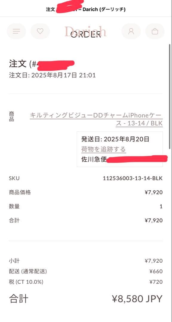 darich キルティングビジューDDチャームiPhoneケース 13-14