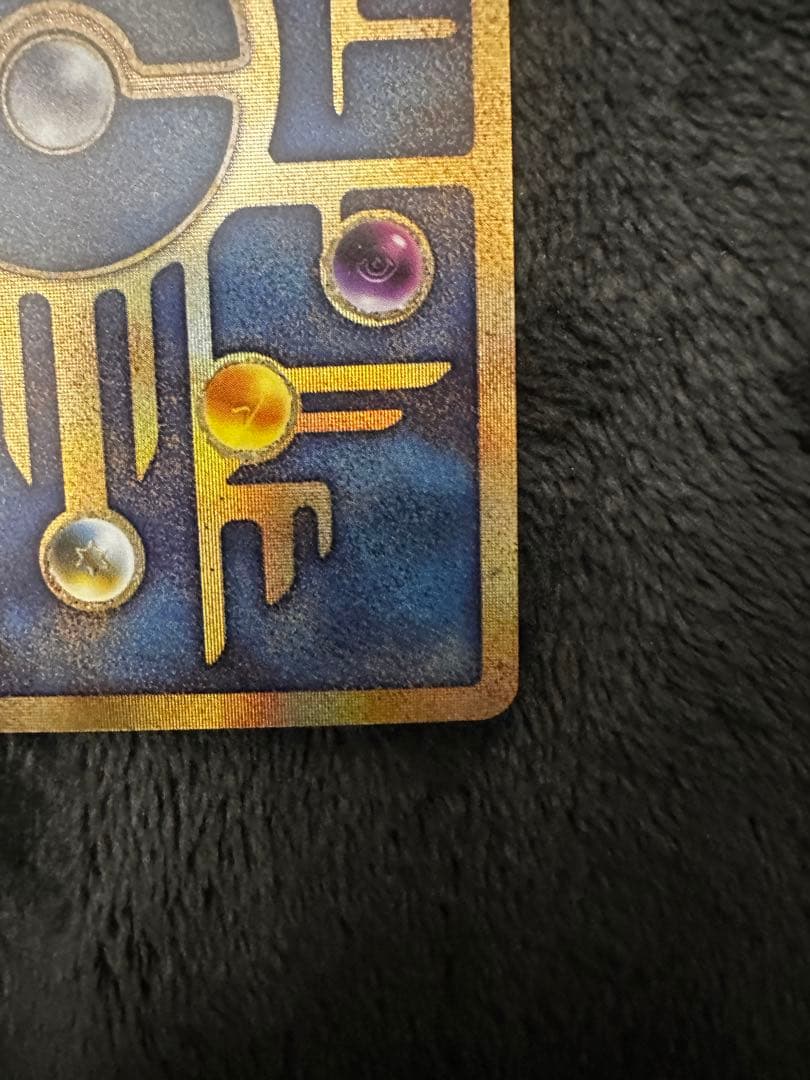 古代ミュウ　前期修正版　nintendo 表記　ポケモンカード