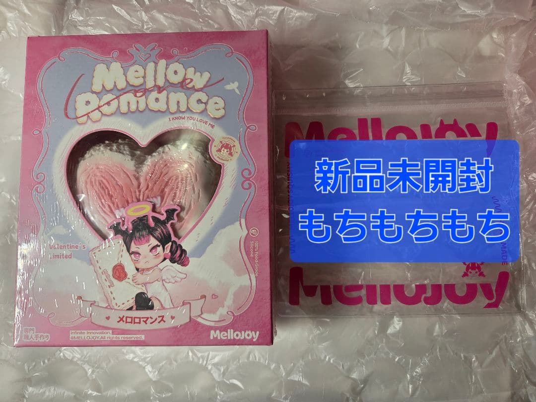 人気ブランドスクイーズ17点 まとめ売り Mellojoy MoMo