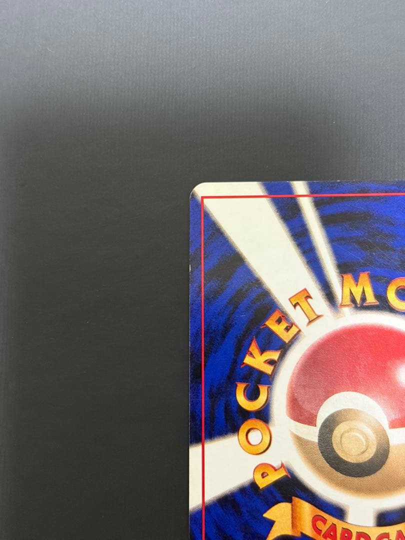 ポケモンカード 旧裏 サンダー ホロ No.145 キラ 旧裏面　マークなし