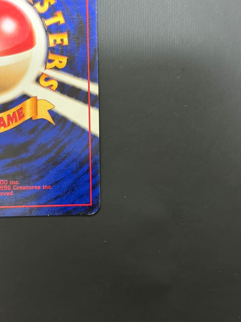 ポケモンカード 旧裏 サンダー ホロ No.145 キラ 旧裏面　マークなし