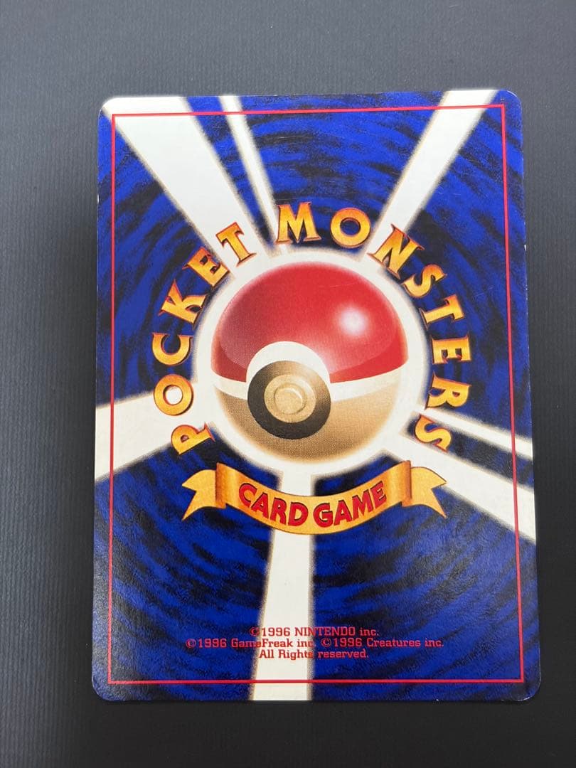 ポケモンカード 旧裏 サンダー ホロ No.145 キラ 旧裏面　マークなし