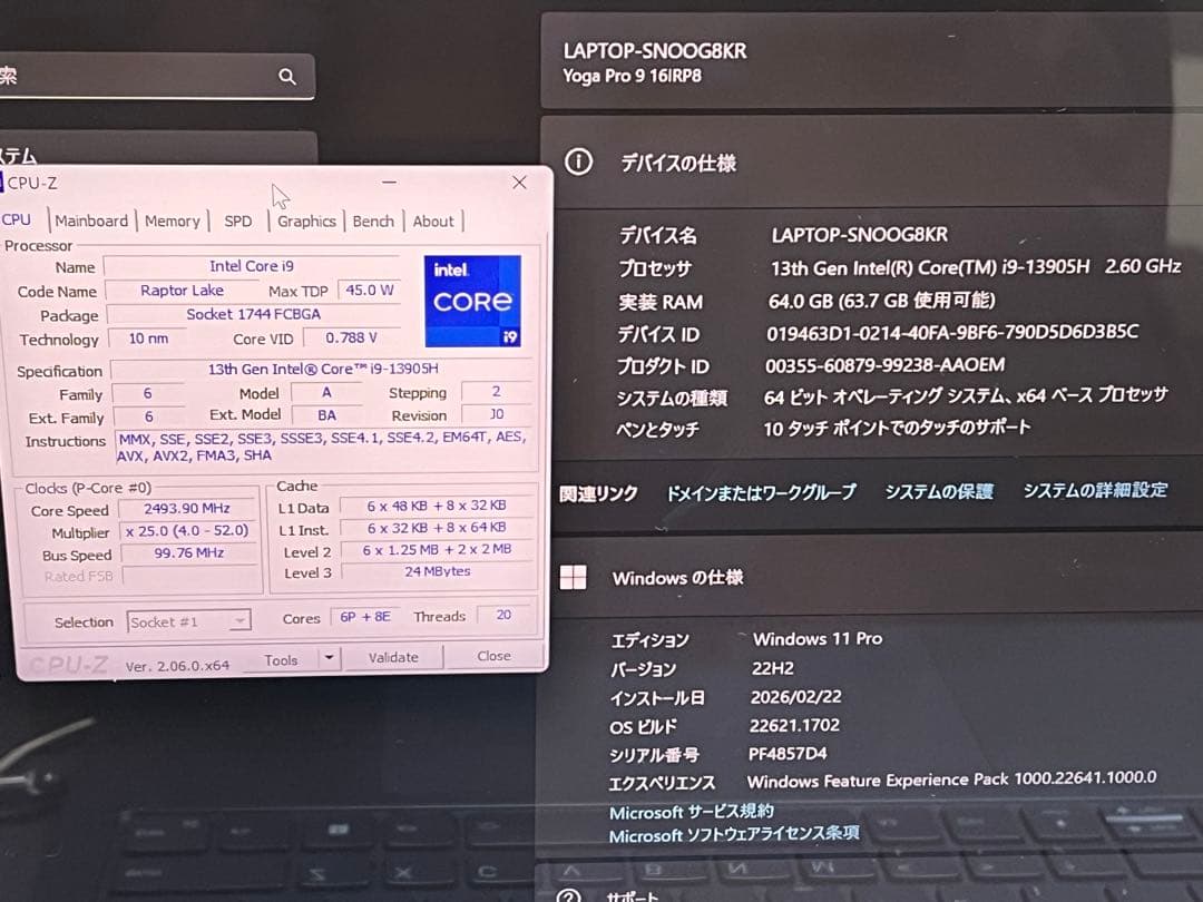 ⭐️TM2-12A⭐️ i9-13905H Yoga Pro 9 16IRP8