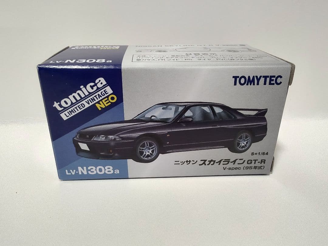 トミカリミテッドヴィンテージネオ スカイライン R33 GT-R