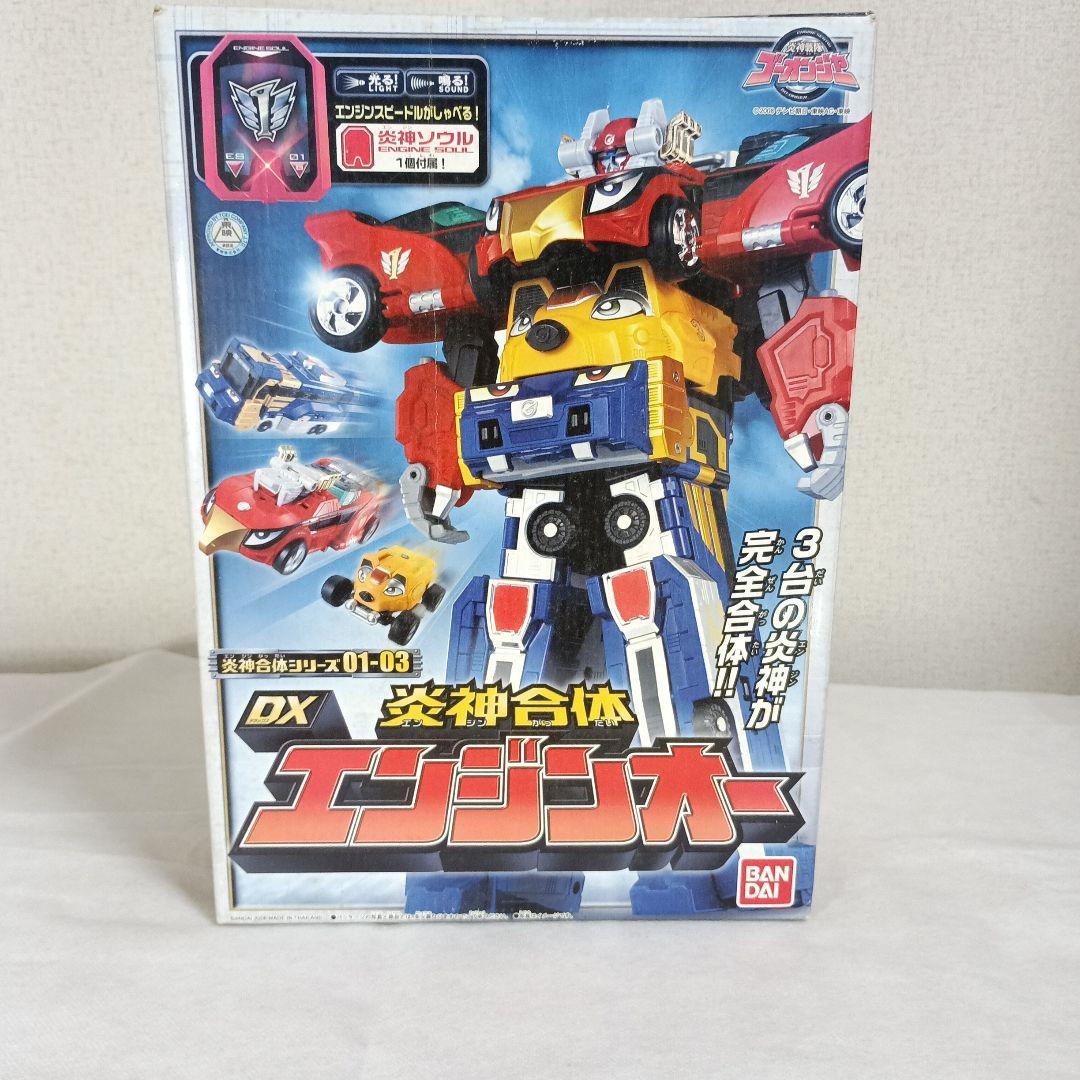 炎神合体エンジンオー