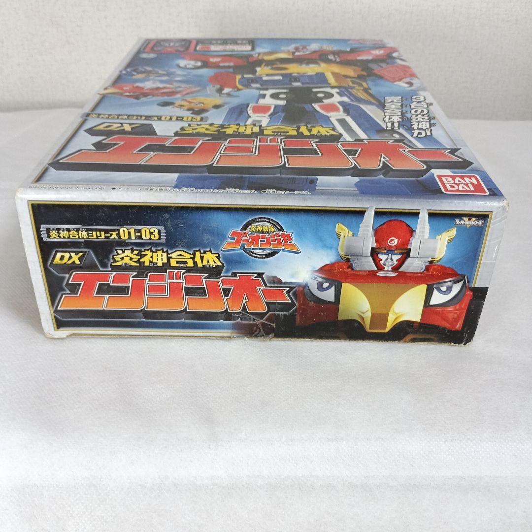 炎神合体エンジンオー