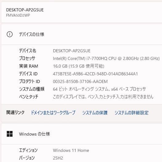高性能✨富士通 LIFEBOOK☆SSD500GB☆16GB☆Core i7
