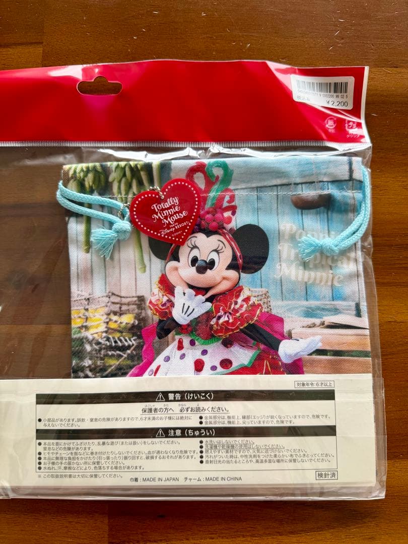 【新品未使用】東京ディズニーリゾート 実写　ミニーちゃん　5点セット　まとめ売り