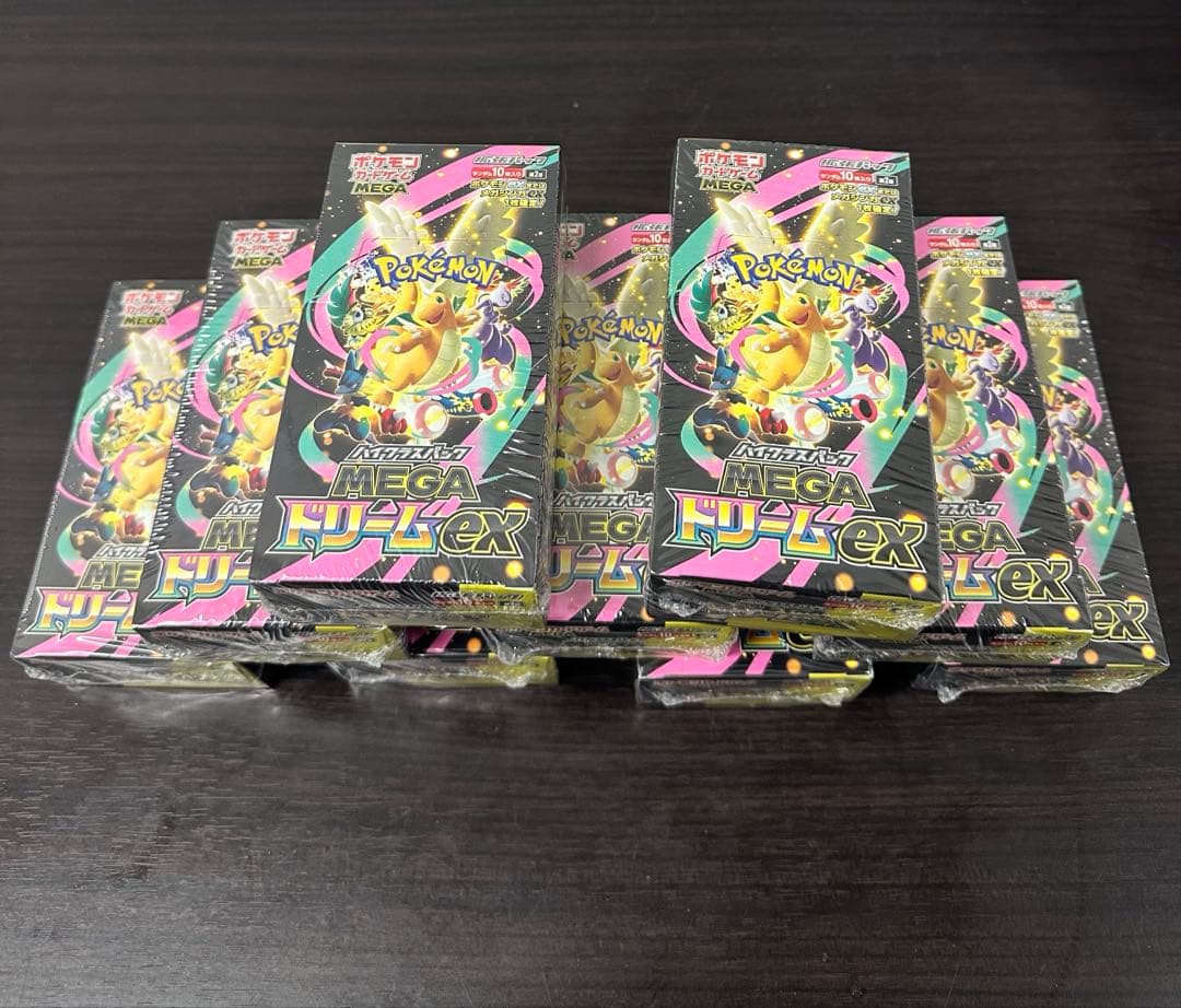 即日発送！シュリンク付き！ポケモンカードハイクラスパックMEGドリーム 9BOX