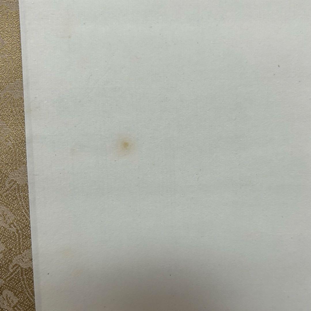尋牛斎、一甫合筆画賛軸「吉祥」　茶道具懐石茶箱即中斎七事式水屋道具棗水指茶杓