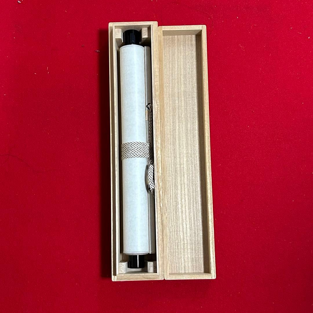 尋牛斎、一甫合筆画賛軸「吉祥」　茶道具懐石茶箱即中斎七事式水屋道具棗水指茶杓