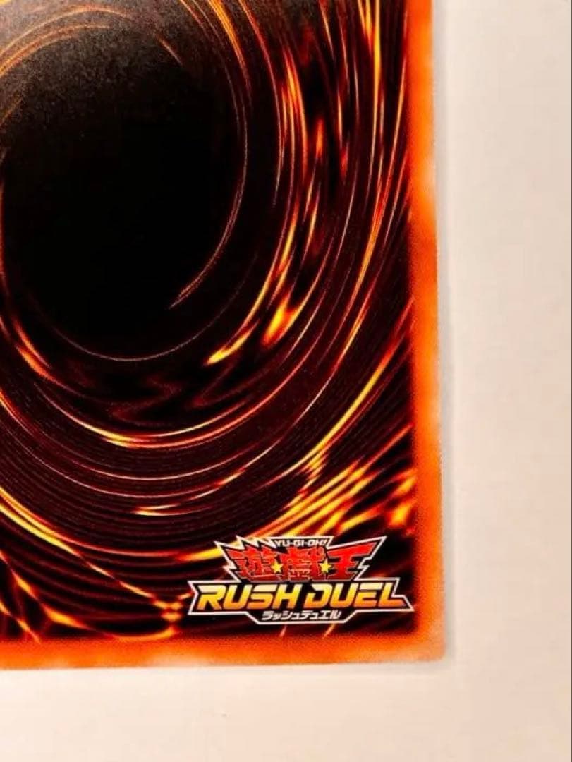 【オーバーラッシュレア】ネクメイドルーカー　絵違い　遊戯王　ラッシュデュエル