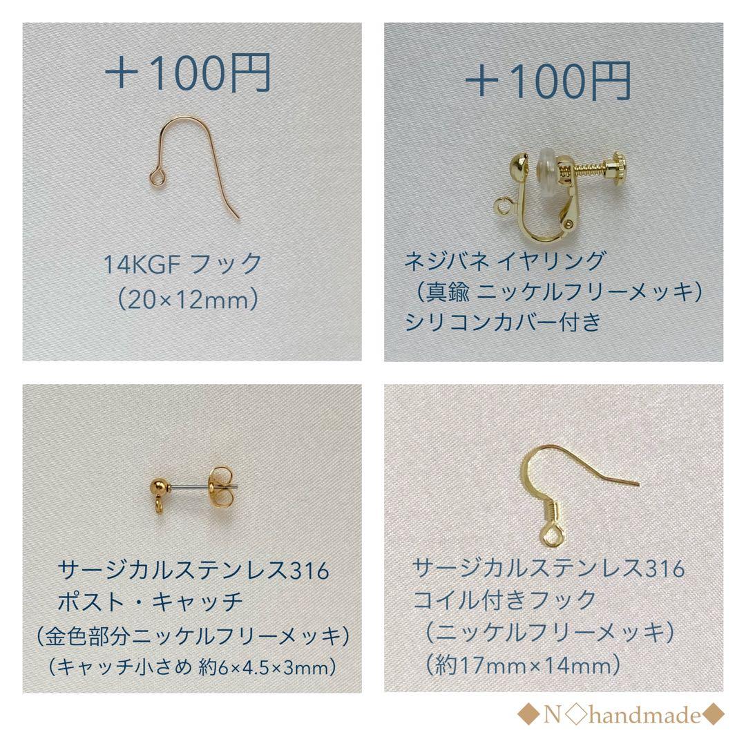 14kgf 宝石質ロンドンブルートパーズのピアス