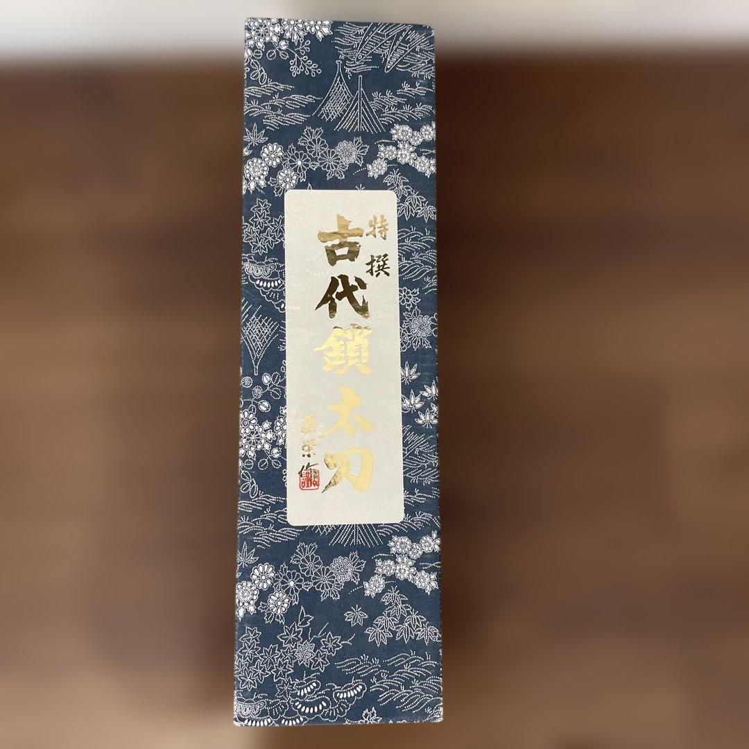 五月人形・兜(竹雀総金物)