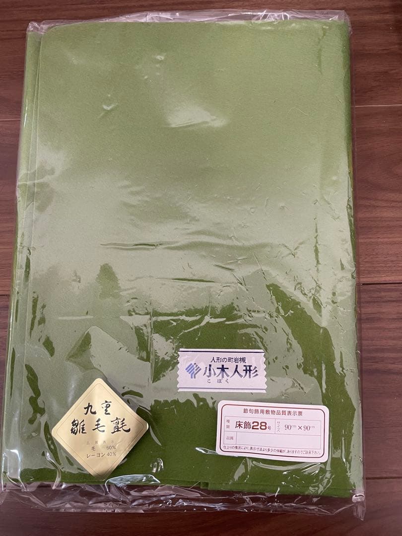 五月人形・兜(竹雀総金物)