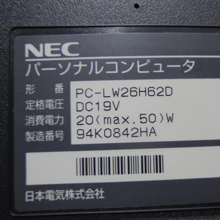 旧型ノート　NEC　PC-LW26H62D／FDD内蔵　Windows98／動作