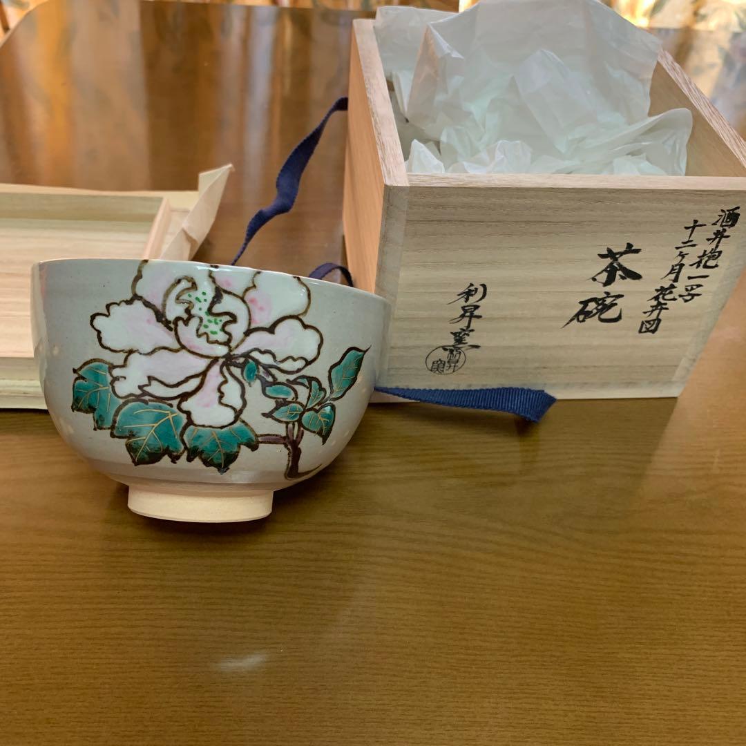 加藤利昇　酒井抱一写抹茶茶碗