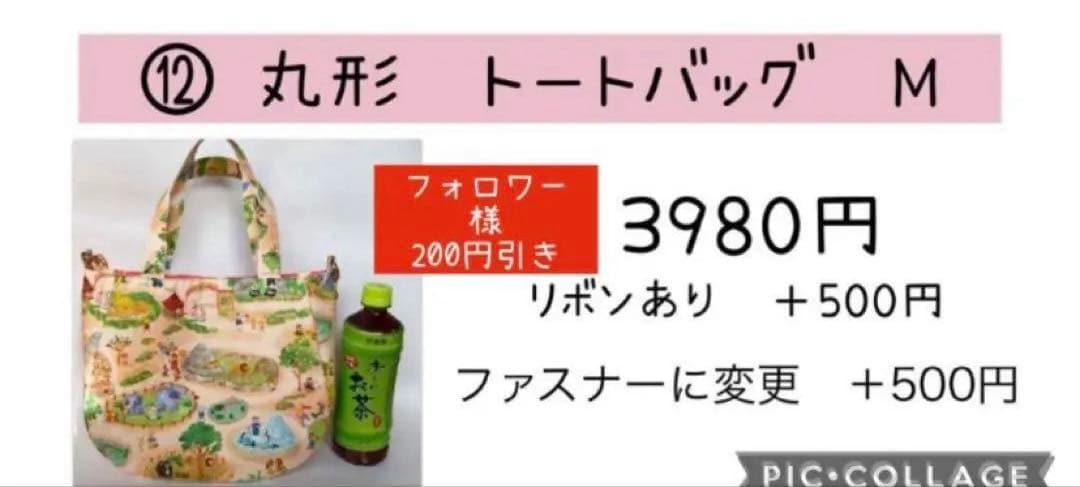 オーダー品　ユキエモン　ハンドメイド