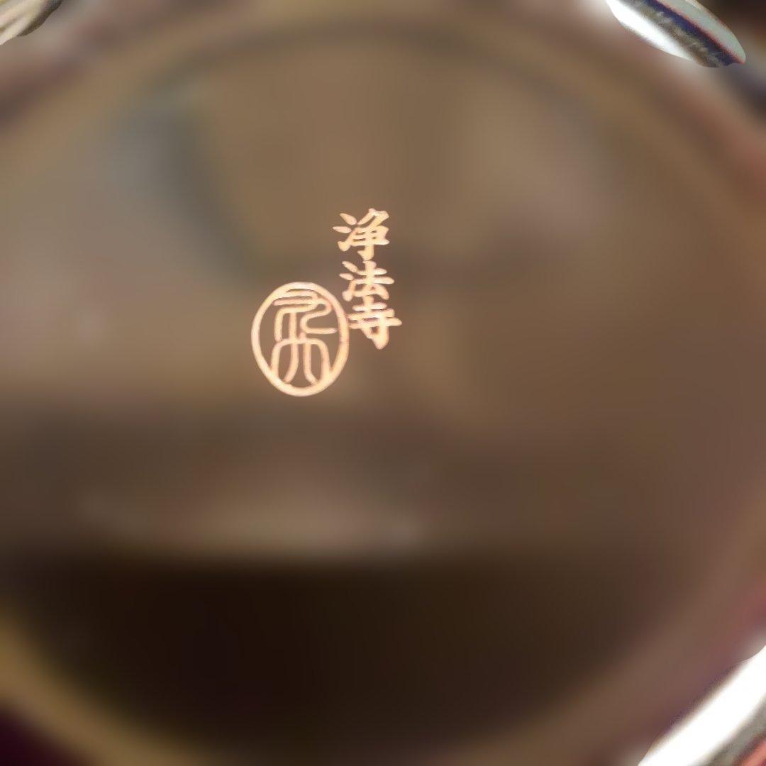 浄法寺塗　漆器　大きいお皿　5個セット