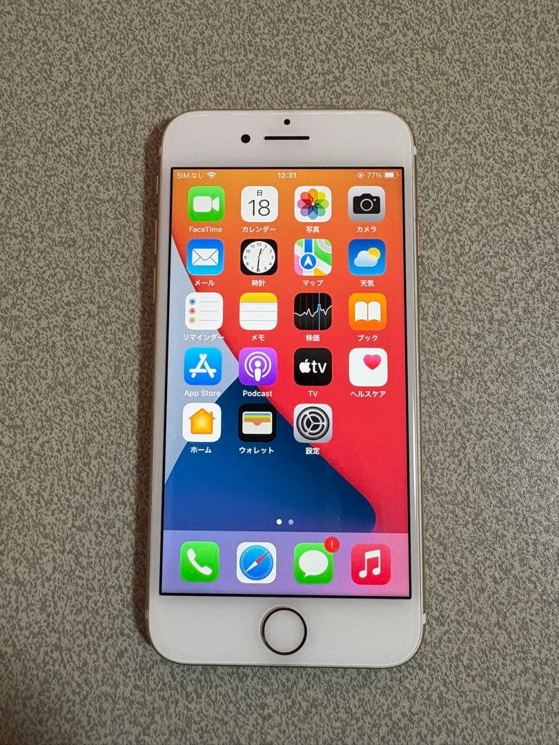 【美品】iPhone7 ゴールド 32GB 96%