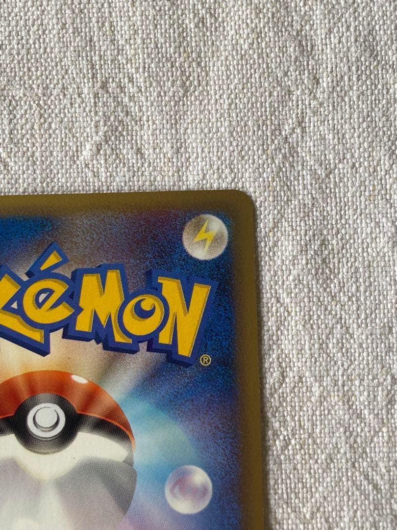 ピカチュウ 153-/PCG-P プロモ ANA ピッカリだま 2006