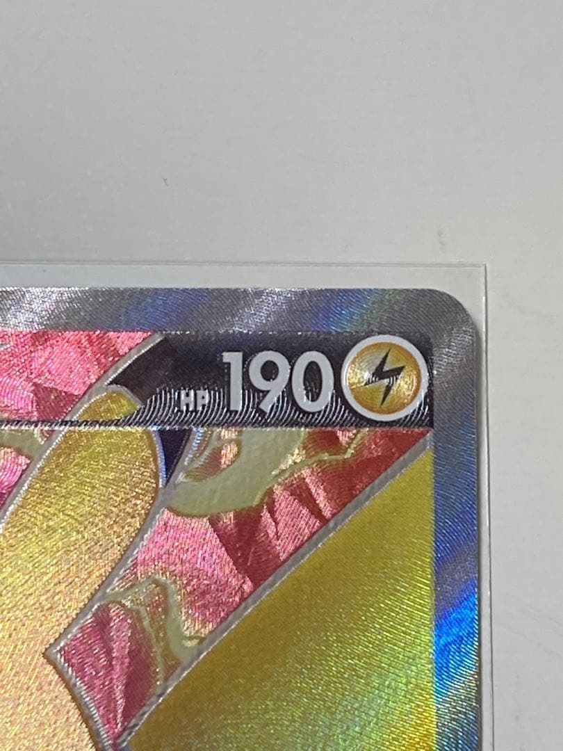 ポケモンカード ピカチュウV SR 仰天のボルテッカー