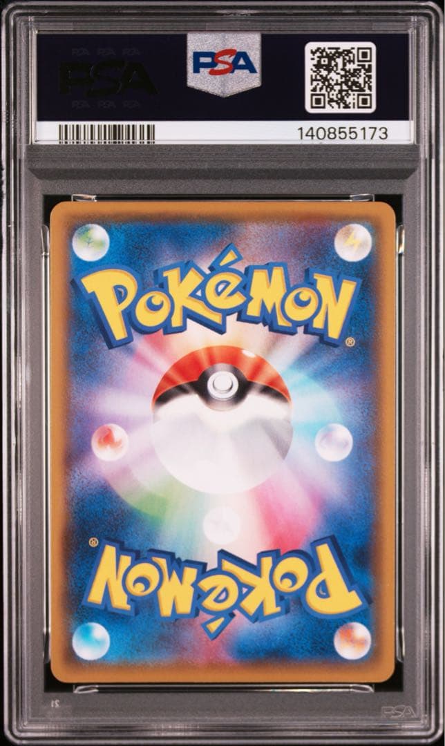 PSA10 イーブイ ブースター シャワーズ サンダース ブイズ CHR 4連番