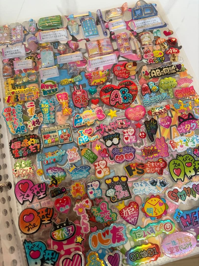 B5シール帳完成品♡