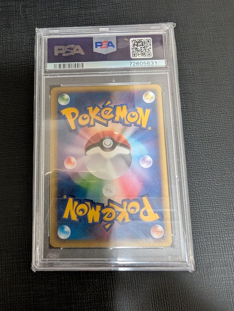 psa10 世界176枚 ロッシのホエルコ カードe 劇場限定VSパック