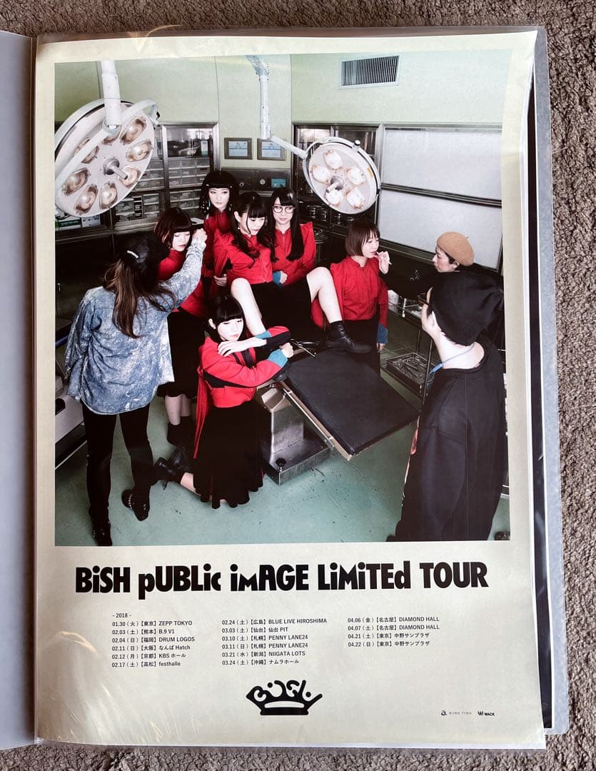 【17枚セット】BiSH・PEDRO アユニ・Ｄ　ポスター