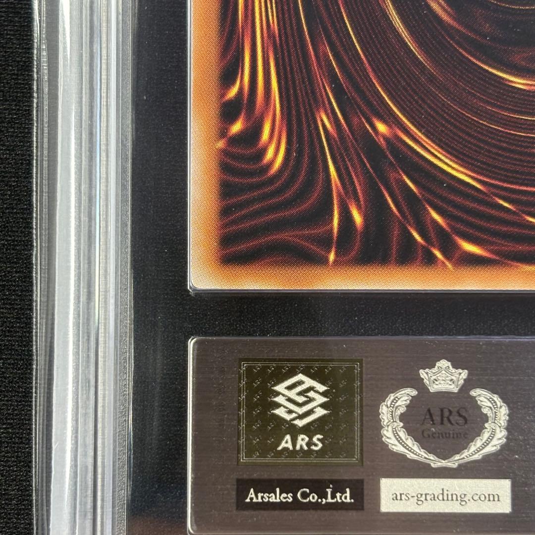 【ARS9】IPマスカレーナ クオシク 鑑定書付き