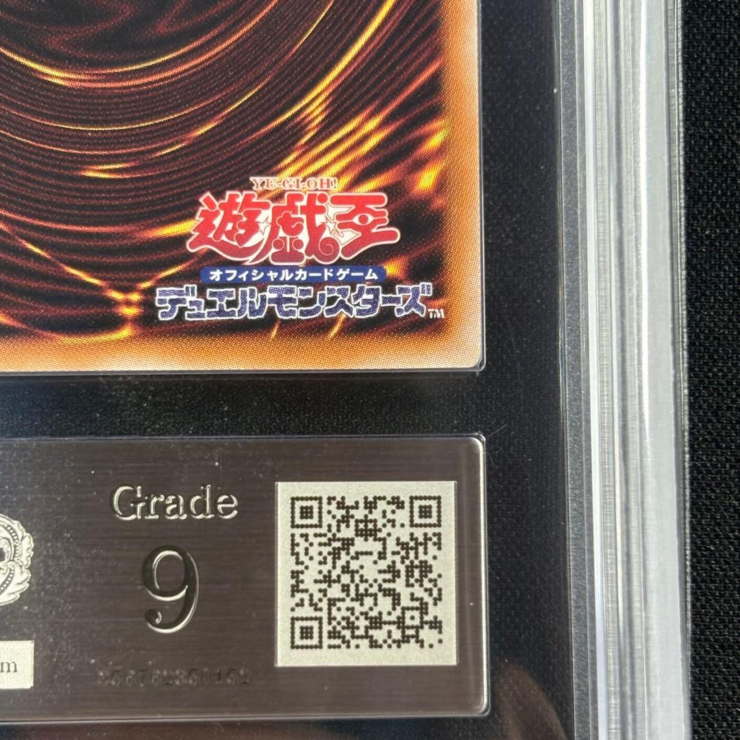 【ARS9】IPマスカレーナ クオシク 鑑定書付き