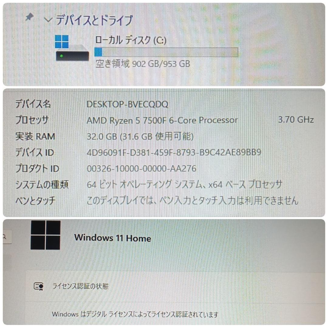 モンハンワイルズ推奨以上 新品 爆速ゲーミングPC Ryzen RTX5060