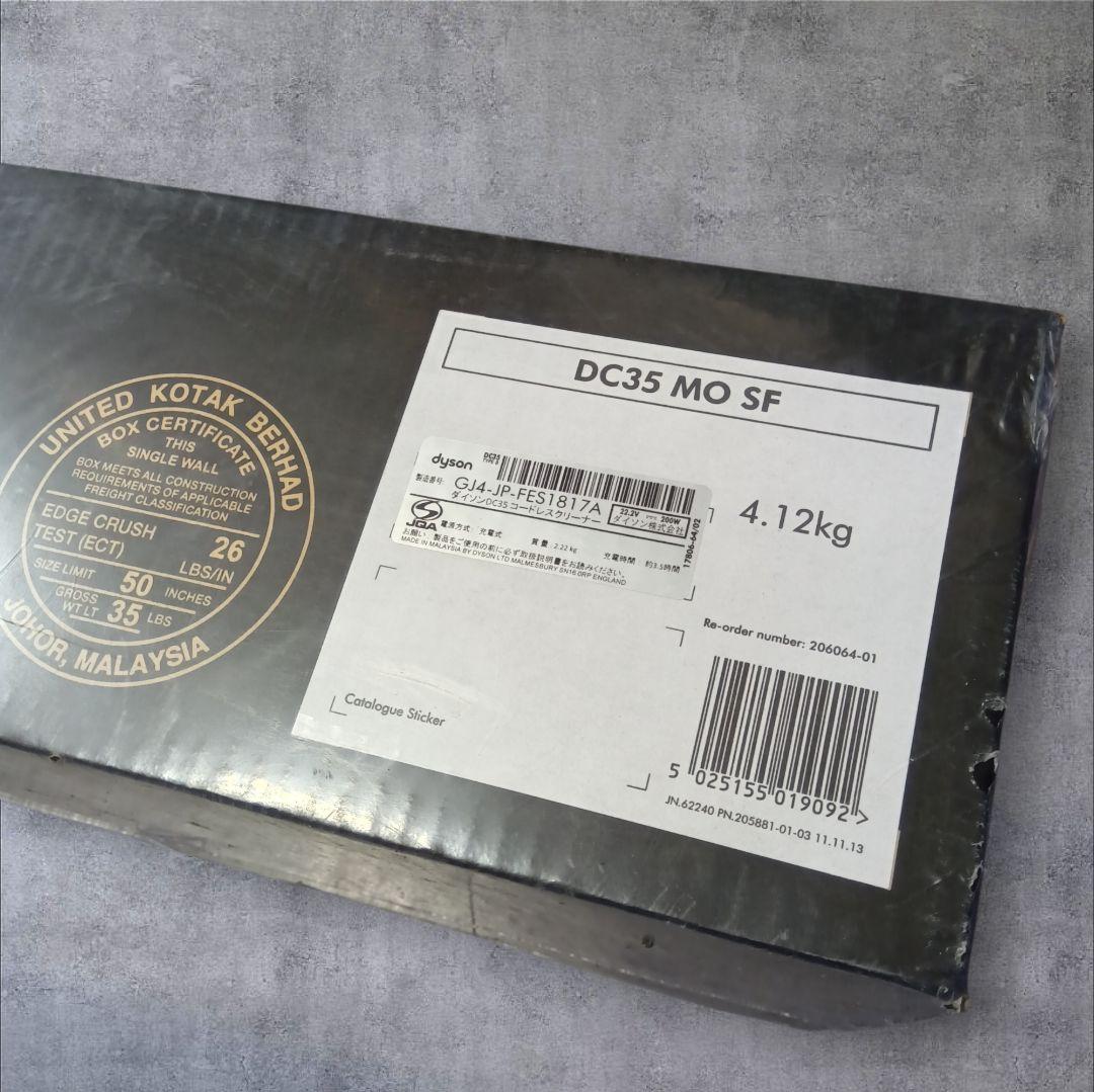 新品未開封 ダイソンDC35 Digital Slim v2コードレスクリーナー