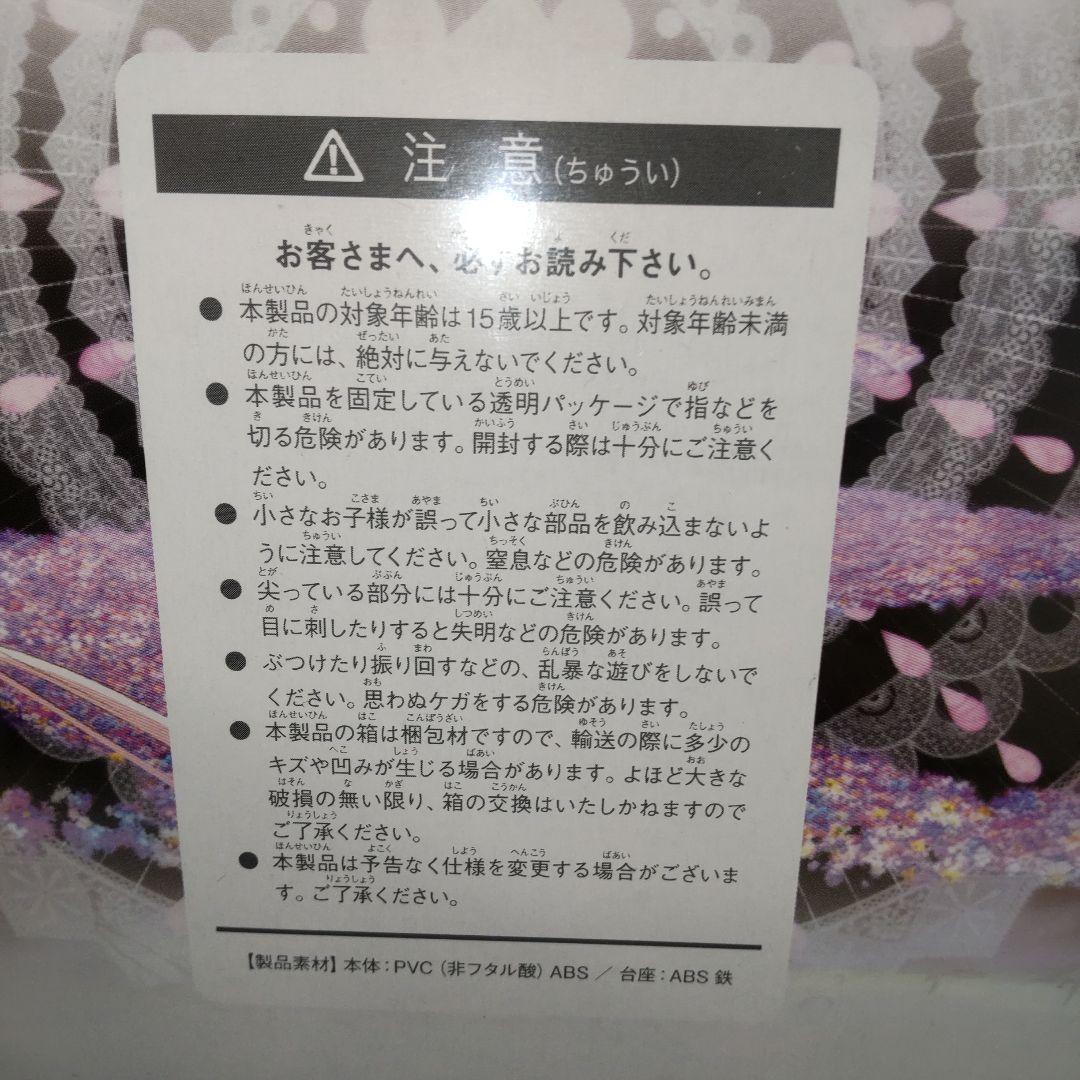 魔法少女まどか☆マギカ　アルティメットまどか