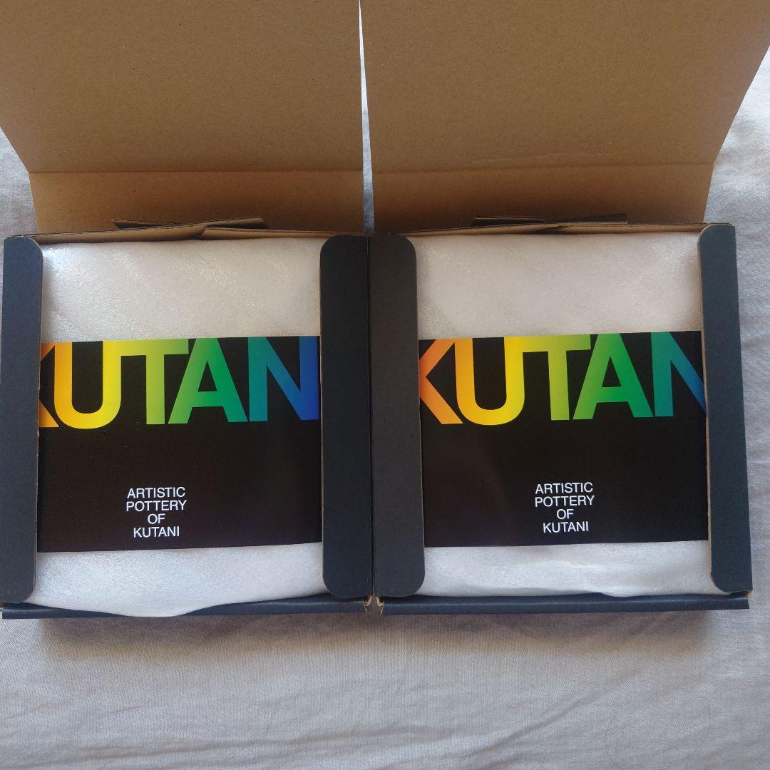 11日迄の出品　ボリス雑貨店　九谷焼イヤープレート　2023と2024セット