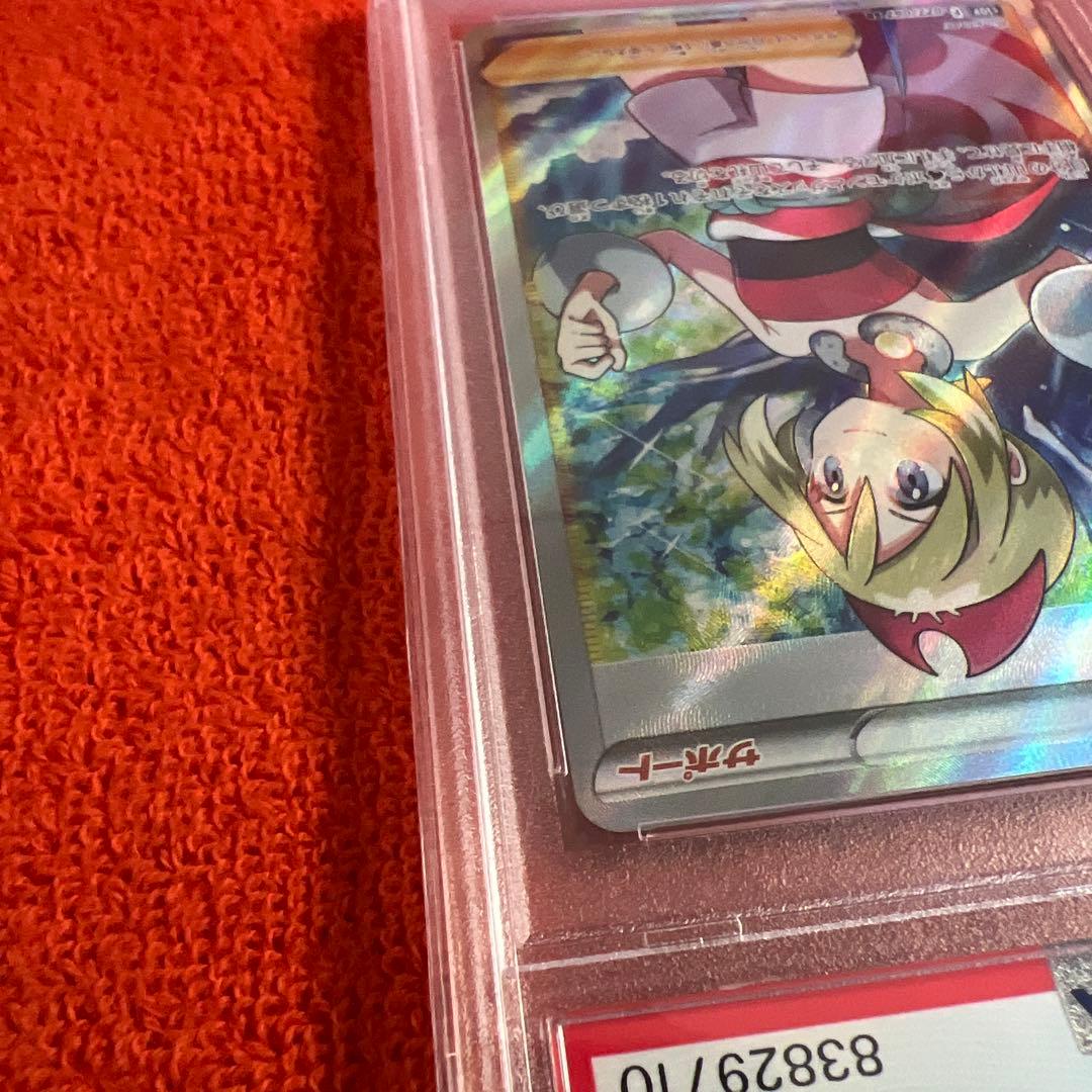 ポケモンカード　カイ　SR PSA10