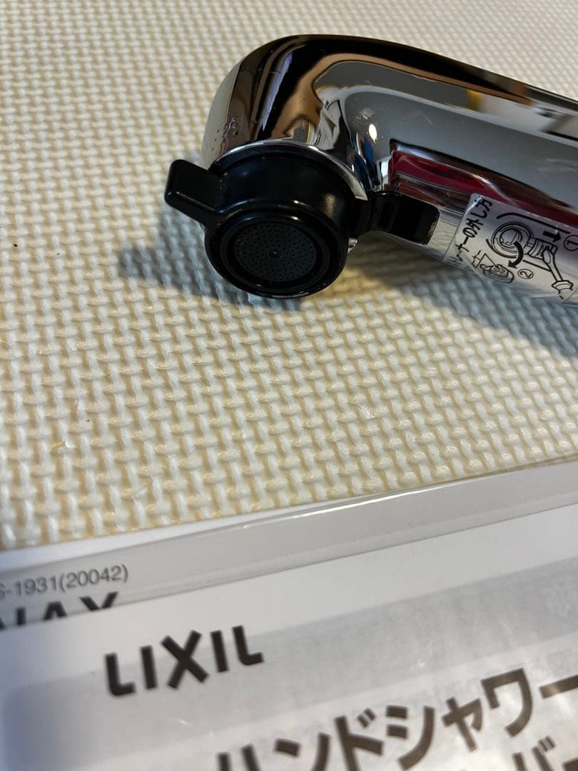 本日限定LIXIL ハンドシャワー付きシングルレバー水栓 SF-HB452SYX