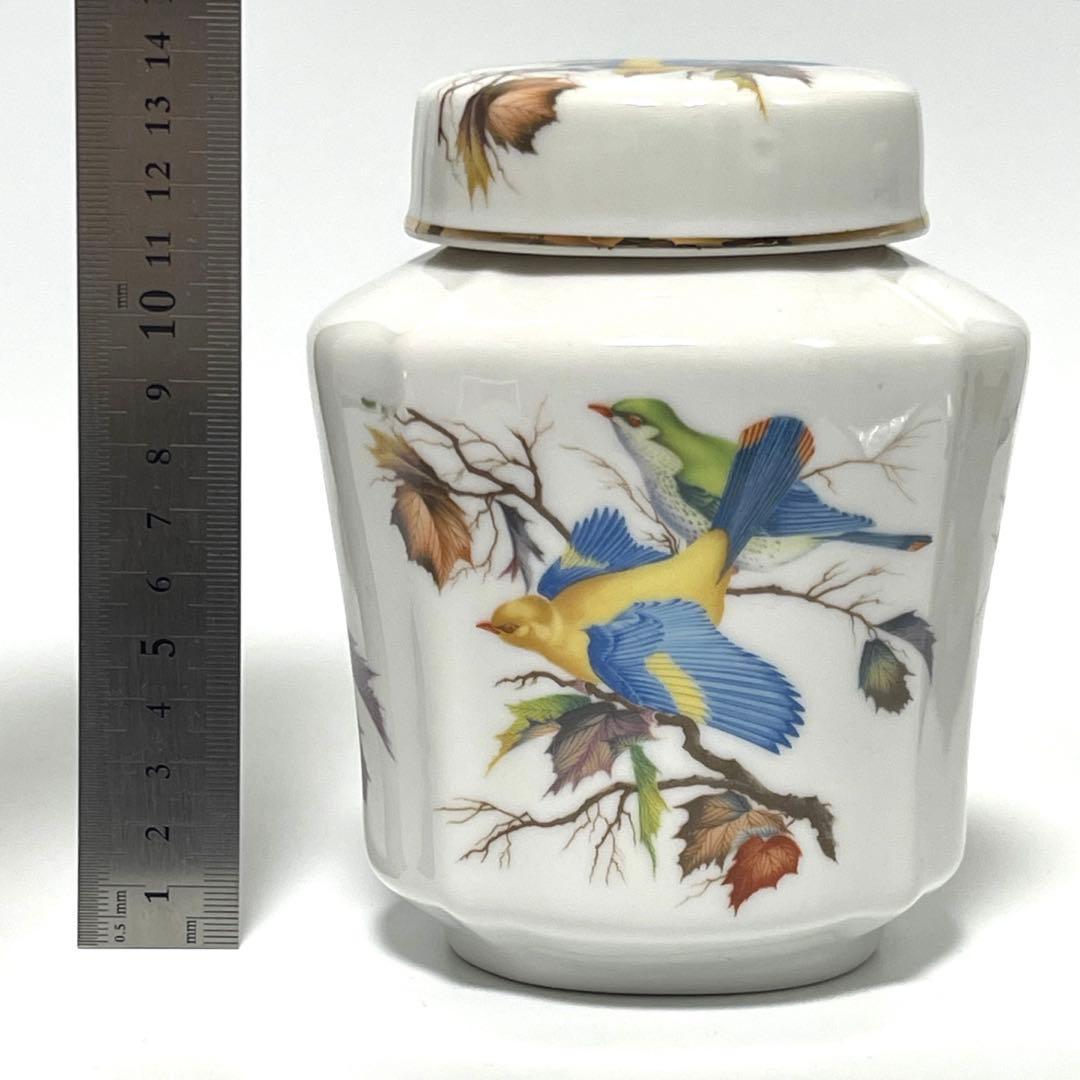 希少 メルローズ MELROSES 陶器 茶筒 3点 スコットランド 花柄 鳥