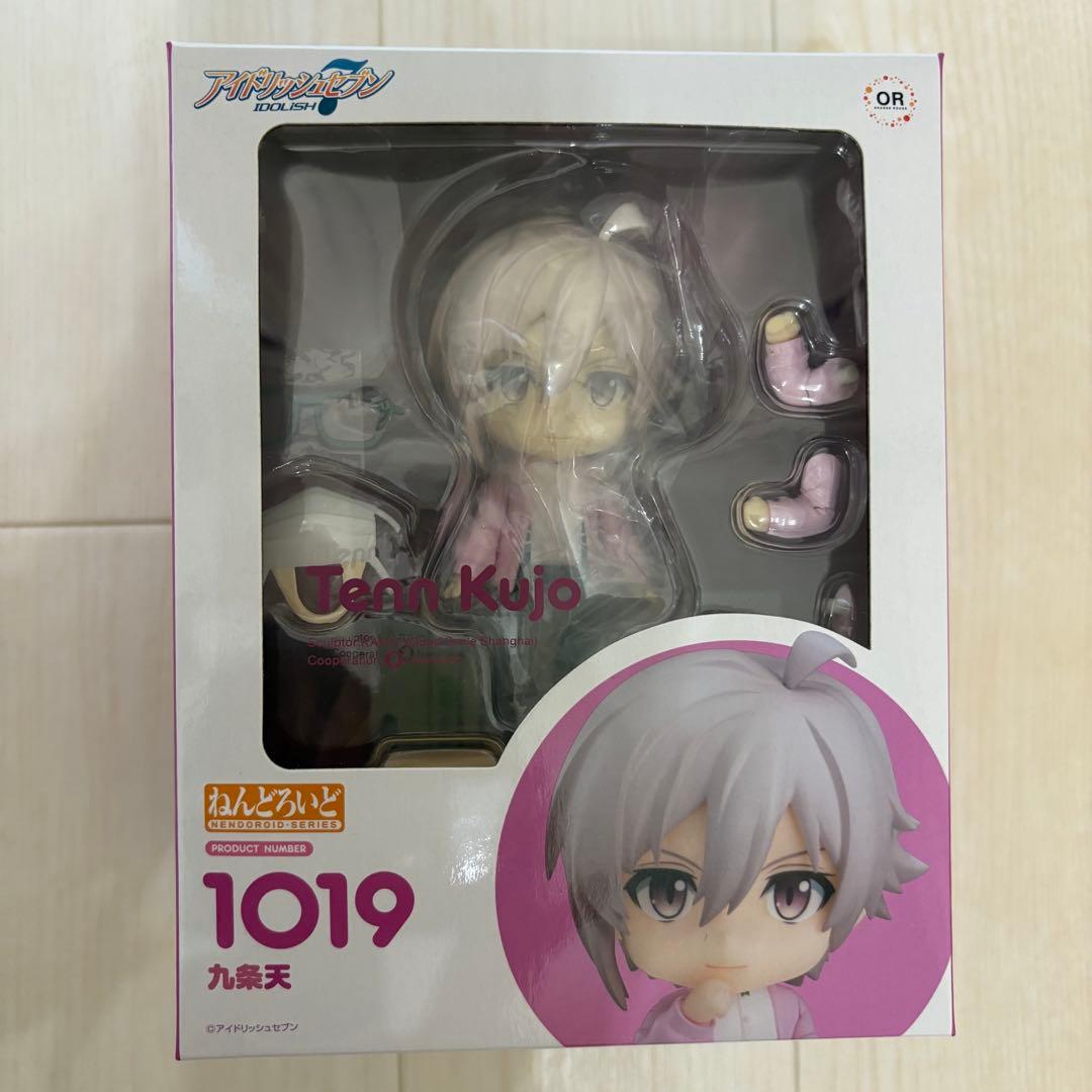 ねんどろいど 天九条 & 七瀬陸 セット