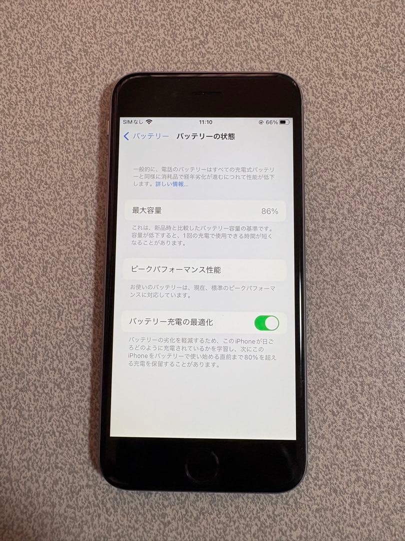【美品】iPhone6s スペースグレイ 128GB 86%