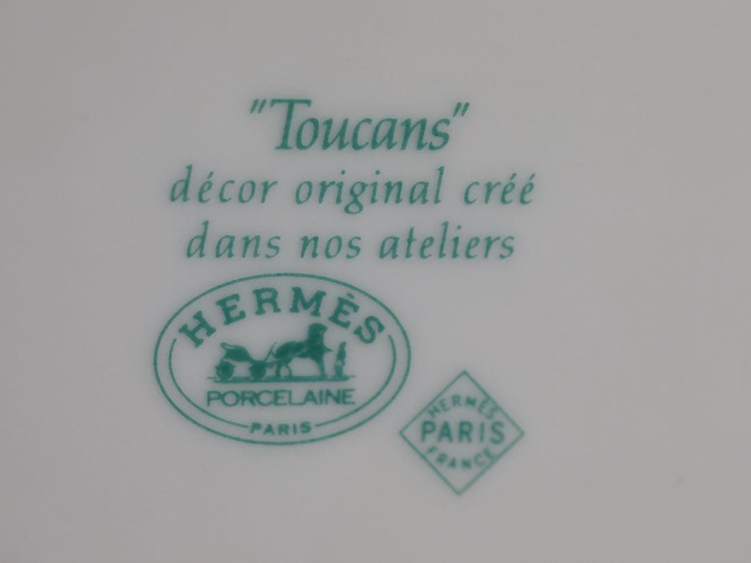 【希少未使用】HERMES トゥカン プレート　フランス工場出荷時検品シール付