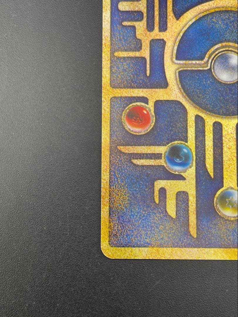 【中古品】 2点セット　古代ミュウ　エラー版　nintedo ルギア爆誕　ポケカ