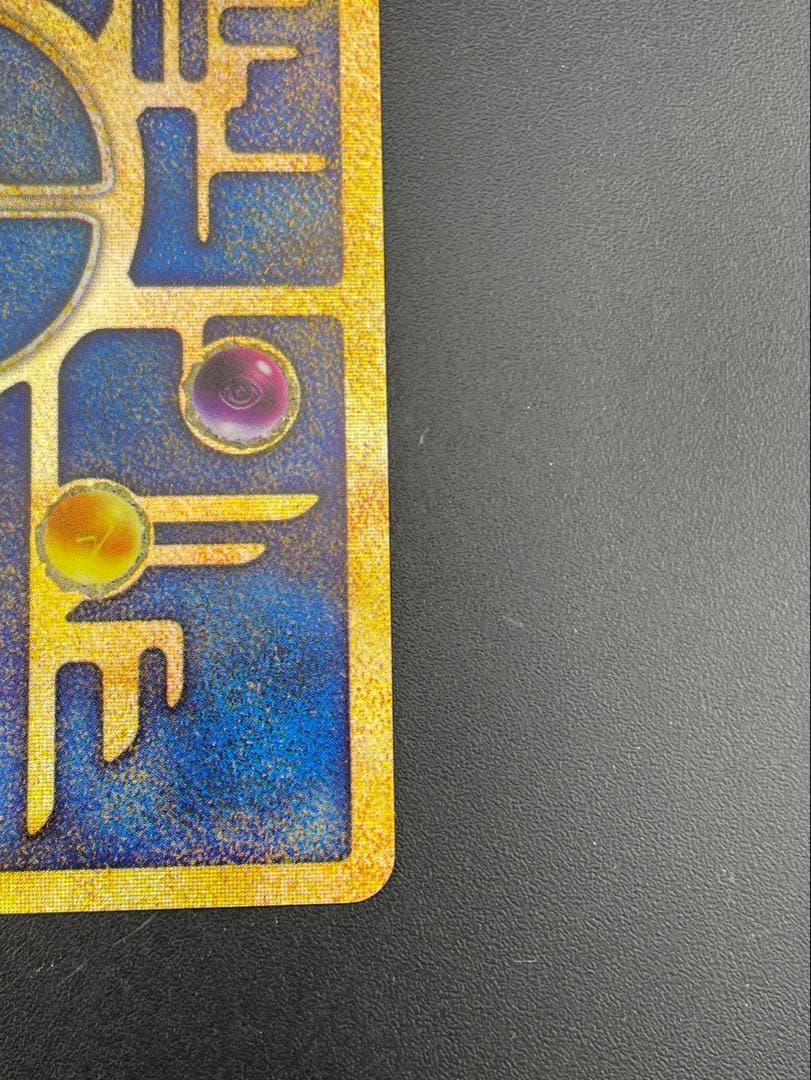 【中古品】 2点セット　古代ミュウ　エラー版　nintedo ルギア爆誕　ポケカ