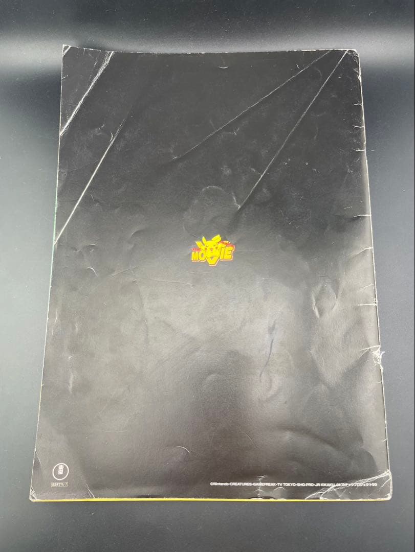 【中古品】 2点セット　古代ミュウ　エラー版　nintedo ルギア爆誕　ポケカ