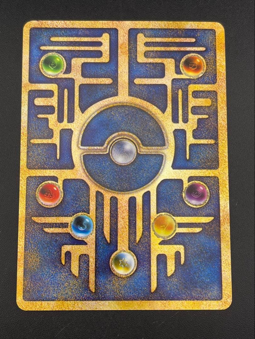 【中古品】 2点セット　古代ミュウ　エラー版　nintedo ルギア爆誕　ポケカ