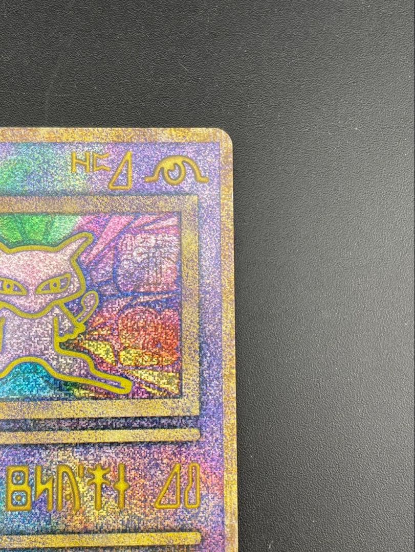 【中古品】 2点セット　古代ミュウ　エラー版　nintedo ルギア爆誕　ポケカ